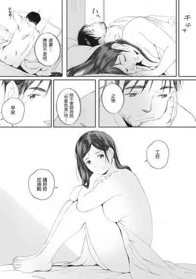 [Arai Kei] Gunjo Gunzo [Chinese] [心血來潮的村民渣重嵌] [Digital]