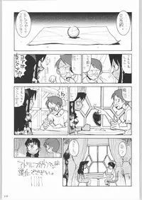 (C64) [Kacchuu Musume (Various)] Shiritsu Sangendou Gakuen Koubaibu 8 Gou