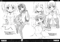 (C81) [Ura-FMO (Fumio)] PUMISM (Various)