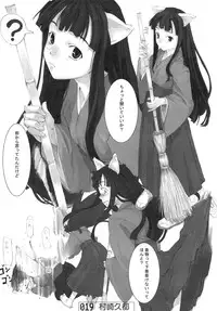 (C67) [Doujin Hoops (Various)] Nekomimi Mode (Tsukuyomi Moon Phase)