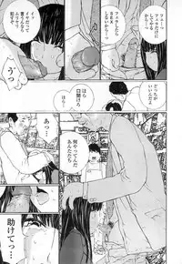 [MAITAIMU | My Time] Seifuku no Dakigokochi