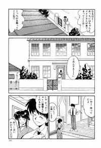 [Marugoto Ringo] Marmalade Jam