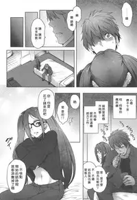 Onaji Semi no Akuta-san to Soap de Dekuwasu Hon