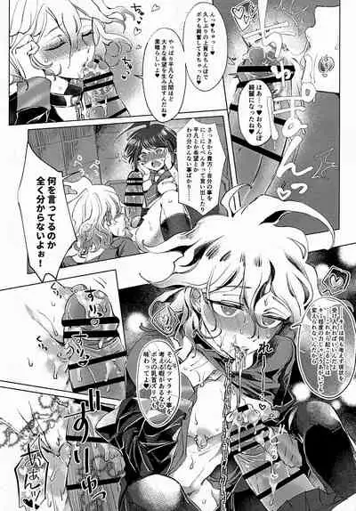 [Sorairo Kuukan (Karairo)] Sumire Torikabutou (Danganronpa)