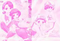 [Nekonomori Maririn] Ase Moe! 2 ex-STREAM