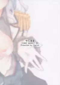 (C89) [*Cherish* (Nishimura Nike)] Kashimama (Kantai Collection -KanColle-) [Chinese] [星野願個人漢化]