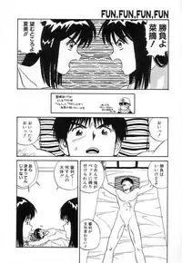 [Zerry Fujio] Fun,Fun,Fun,Fun