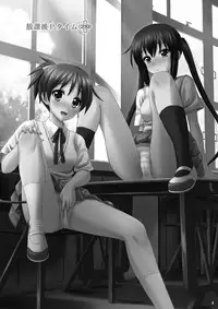 (C76) [Boys be Gakuen (Ooizumi Daisaku)] Houkago P Time PLUS (K-on!)