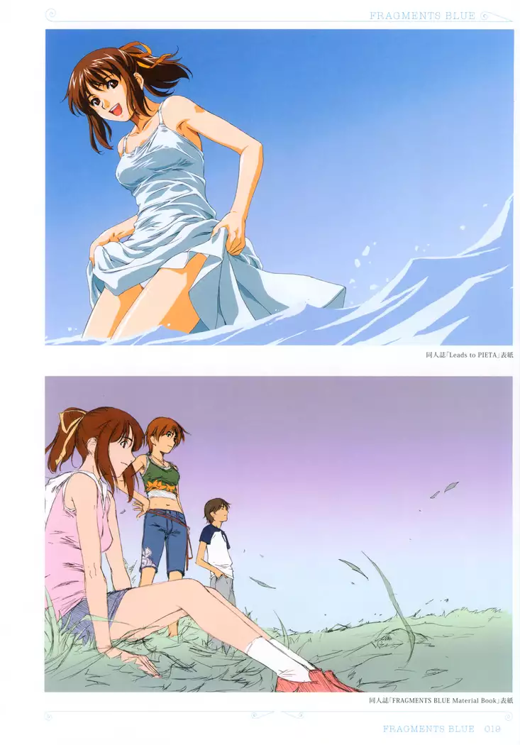 Colors―Horibe Hiderou ART WORKS〈2〉