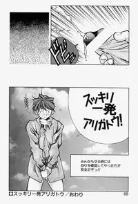 [Monkey Ni-gou] MONKEY PARADISE