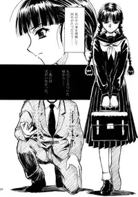 (C63) [MEKONGDELTA & DELTAFORCE (Route39, Zenki)] hisoka