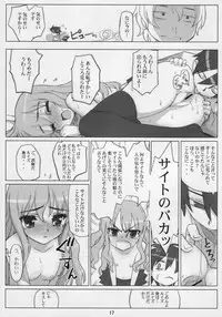 (C71) [Nukowata (Various)] EROZERO (Zero no Tsukaima)