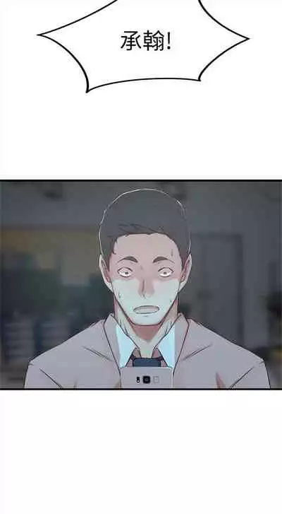 （週4）老婆的姊姊 1-15 中文翻譯（更新中）