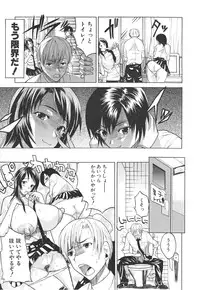 [Wakatsuki] Chichi Zukushi