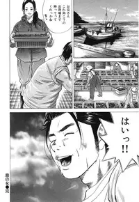 [Yutarou Hagiwara] nyu-en