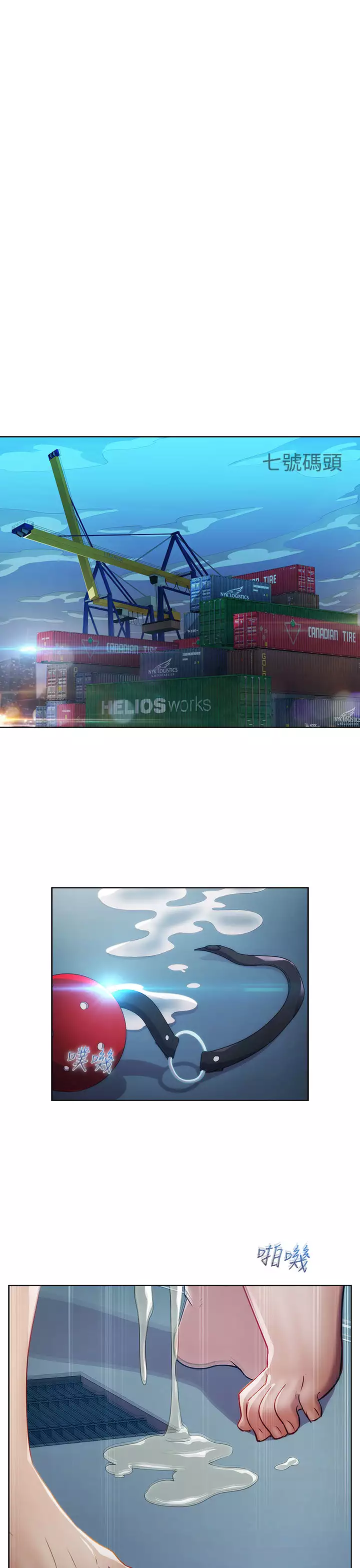 Lady Garden 淑女花苑 第一季