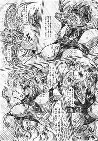 (SC37) [Sumomo Dou (Sumomo EX)] Vivian Bessatsu 24