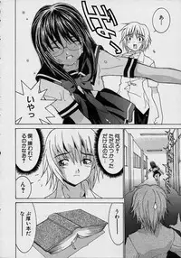 [Lahkairam] Aa Onee-sama - Oh! My Sister