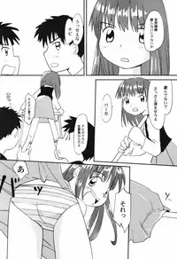 Hin-nyu v41 - Hin-nyu Tengoku