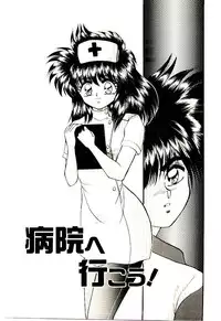 [Kenzaki Mikuri] Shinku no Ihoujin