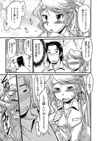 [bee] Meshimase Honey