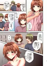 [Hyogetsu (Momonoki Fum)] Riko Scoop 2 (To LOVE-Ru) [Digital]