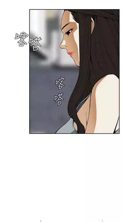 【周二连载】偷窥（作者：李乙 & 經文旗） 第1~125话