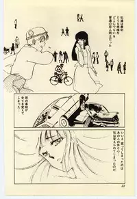 [Umino Yayoi] Akai High Heel