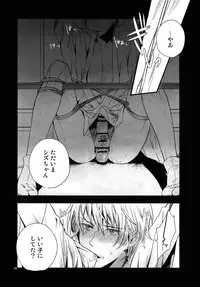 (C81) [QQaid (Nekoyama Kuro)] RECORD #01 (Durarara!!)