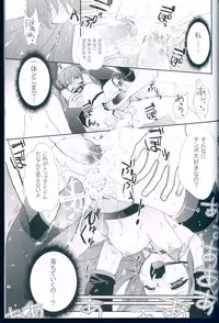 (C75) [CLOVER (Kojima Saya)] R Juu - Hatsune Miku Kenkan (VOCALOID)