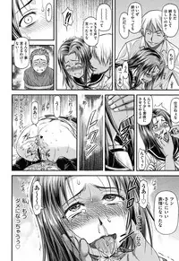 [Nagare Ippon] Kanyou Shoujo [Digital]