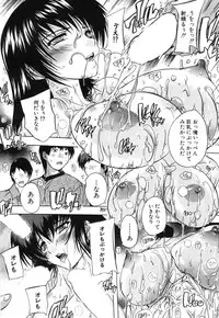 [Natsuka Q-ya] Chichidorei