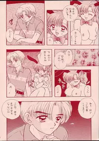 (C48) [Sailor Q2 (RYÖ)] Turbo Imi Nashi (Sailor Moon)