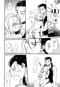 (Haruka Naru Outo) [Neruneru (Nerune)] Amaku Amaku Senobi Shite (Arslan Senki)