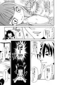 [Anthology] Shounen Shikou 23 - Josou Shounen Hyaku Monogatari