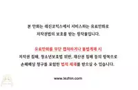 [Mx2J] Hahri's Lumpy Boardhouse Ch. 1~8【委員長個人漢化】（持續更新）