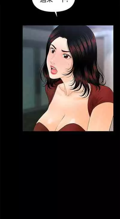 秘書的潛規則 1-100