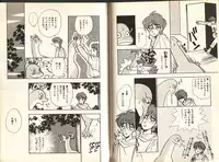 [Komotoda Emai] Otome Saurus