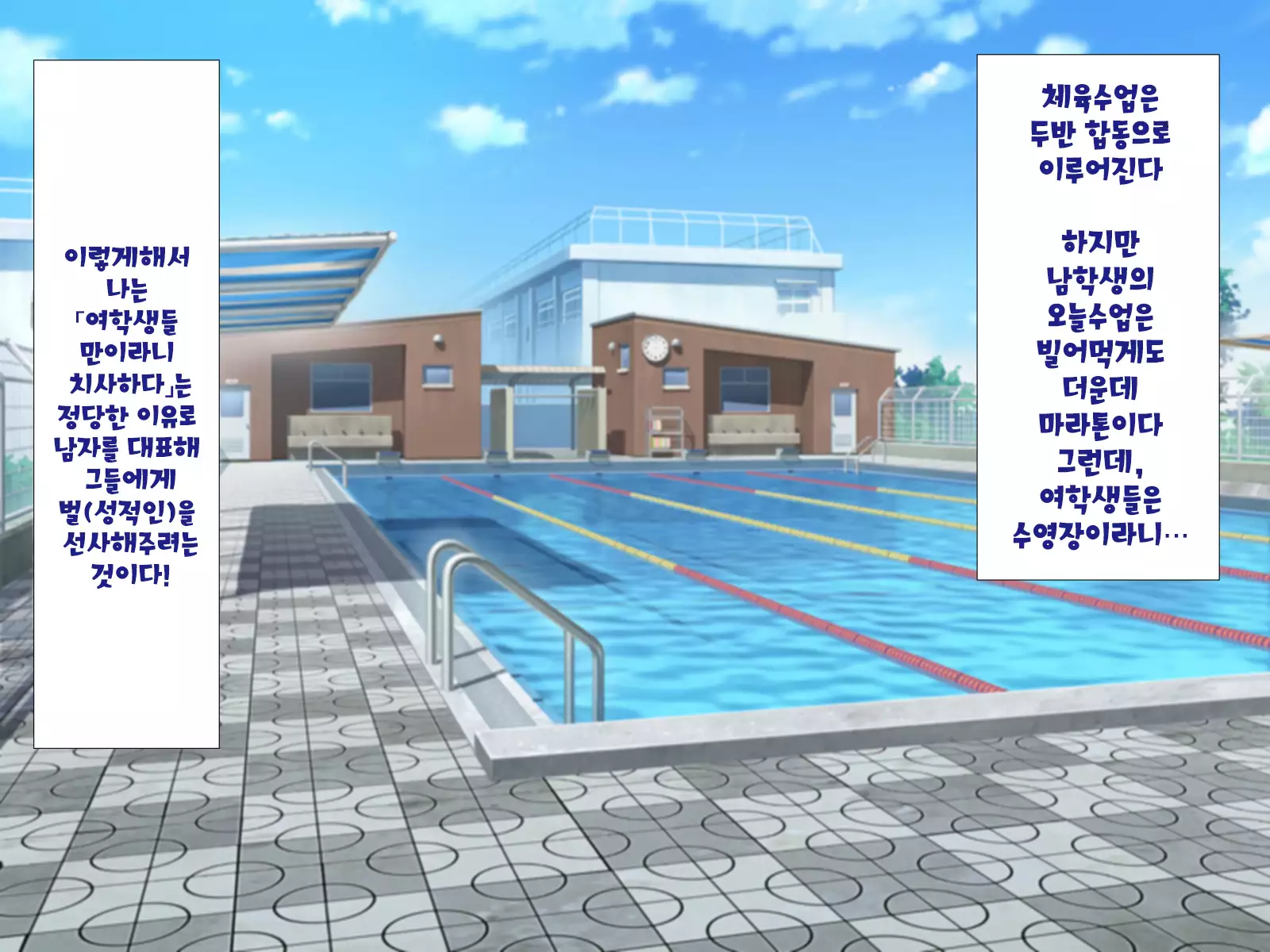 Inma to Keiyaku shite Yaritai Houdai!!