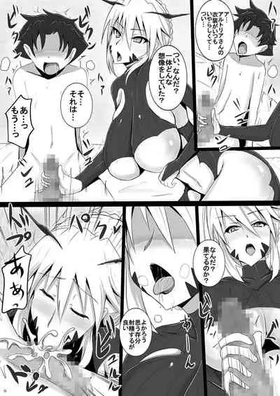 Bakunyuu Yari Alter Shotagui Sakusei Life