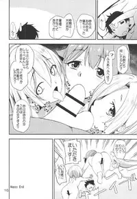 (C92) [Natsu no Umi (Natsumi Akira)] 142 LILITH’s (THE IDOLM@STER CINDERELLA GIRLS)