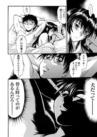 [Manabe Jouji] Dokusai Club 3 [Digital]