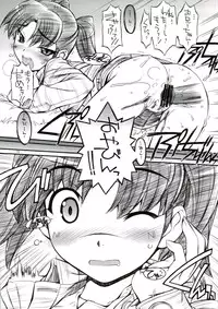 (C74) [MANITOU (Nakajima Rei)] isakura (Dennou Coil, Macross Frontier)