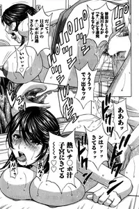 Action Pizazz 2016-07