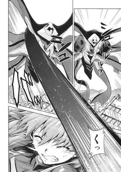 [Studio KIMIGABUCHI (Kimimaru)] RE-TAKE Kai 3 (Neon Genesis Evangelion) [Digital]