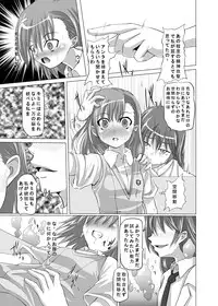 [Kurodamaya (Akadama)] Choudenji Hou no Kaihatsuchuu (Toaru Kagaku no Railgun) [Digital]