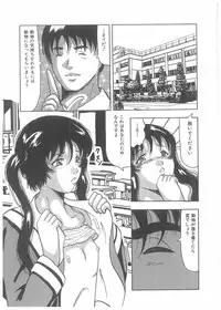 [Anthology] Choukyou Tenshi