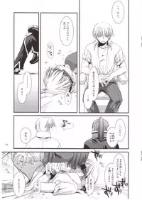 (RAG-FES5) [Digital Lover (Nakajima Yuka)] Rough Sketch 16 (Ragnarok Online)