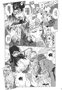 (COMIC1☆4) [Escargot Club (Juubaori Mashumaro)] Bitch & Fetish 2 - Stupid Spoiled Whores (Bayonetta) [Chinese] [师兄汉化&Dr.Gonzo无修正] [Decensored] [Incomplete]