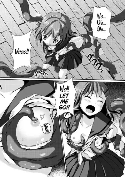 Taneshizume no Miko Maki no Ni